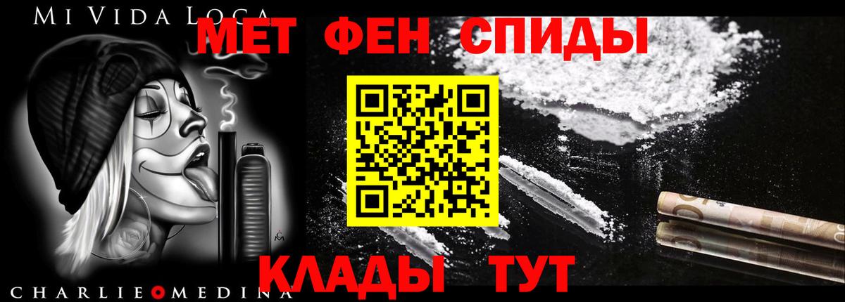 Нальчик  Амфетамин  Амфетамин  Вход с VPN  Амфетамин 98% 