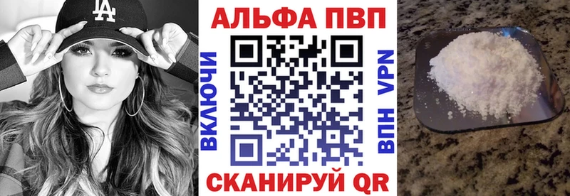 маркетплейс как зайти  Нальчик  A-PVP мука 