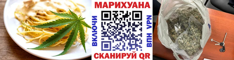 Еда ТГК конопля  Нальчик 