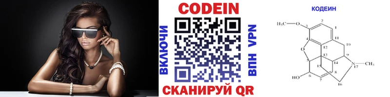 Кодеиновый сироп Lean Purple Drank  сколько стоит  ОМГ ОМГ маркетплейс  Нальчик 