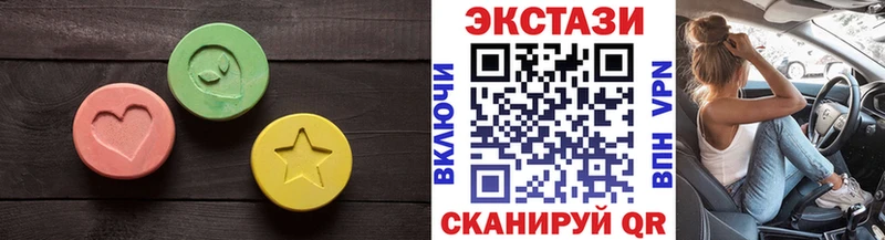 Экстази круглые  закладки  Нальчик 