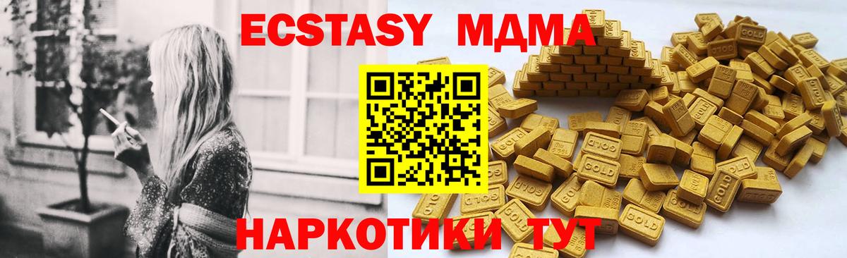 Ecstasy DUBAI Нальчик