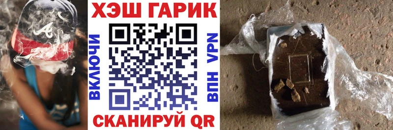 ГАШИШ хэш  Нальчик 