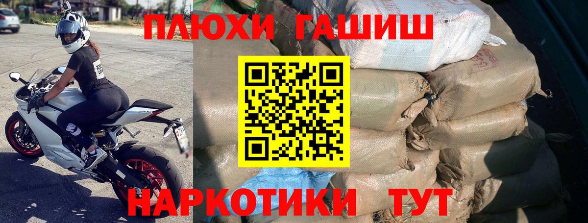 Гашиш хэш Нальчик