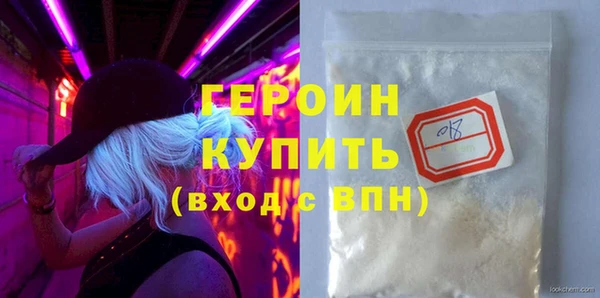 каннабис Инта