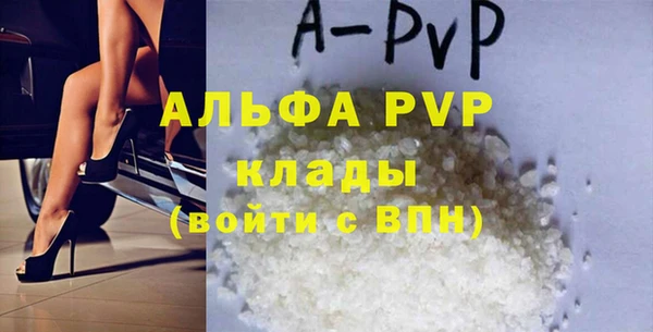 альфа пвп Каменск-Шахтинский