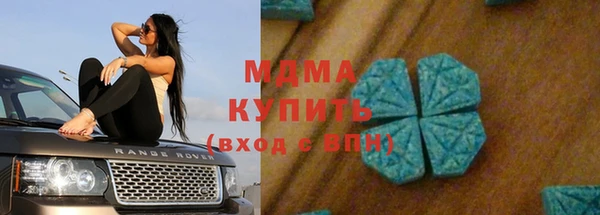 метадон Каменногорск
