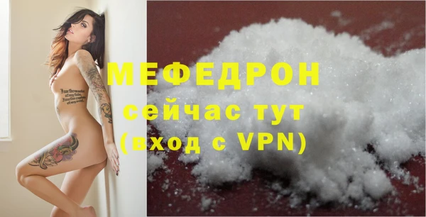 винт Инсар