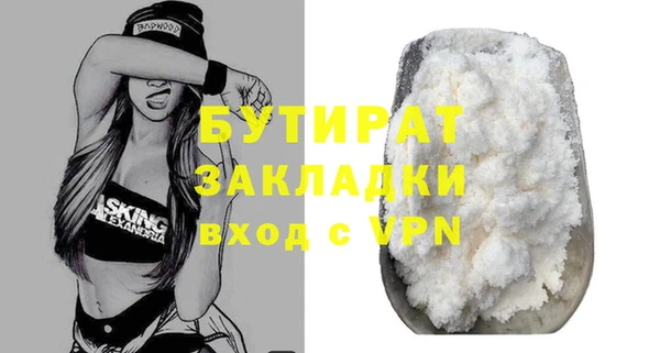 альфа пвп Каменск-Шахтинский