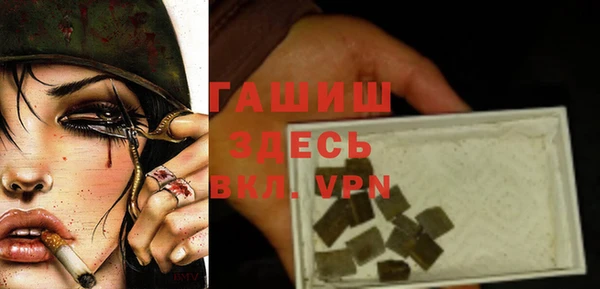 альфа пвп Каменск-Шахтинский