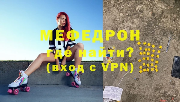 метадон Каменногорск