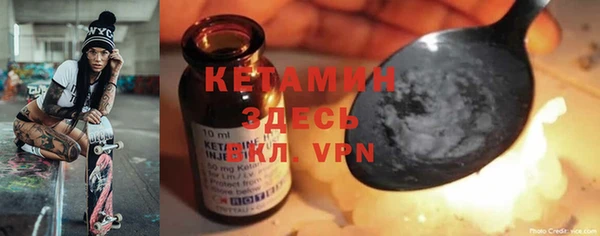 альфа пвп Каменск-Шахтинский