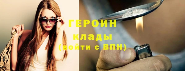 метадон Каменногорск