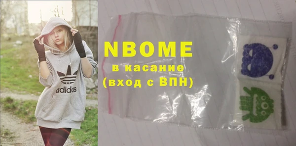 альфа пвп Каменск-Шахтинский