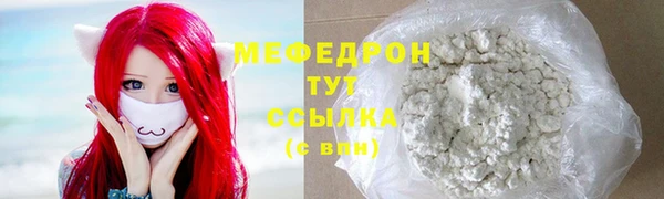 винт Инсар
