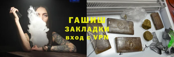 альфа пвп Каменск-Шахтинский