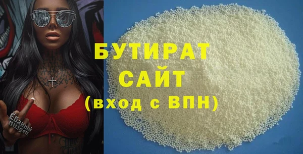 каннабис Инта