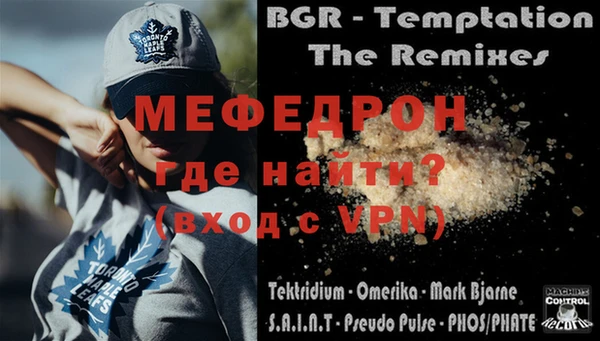 винт Инсар