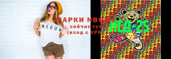 каннабис Инта
