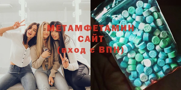 метадон Каменногорск