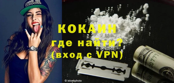 метадон Каменногорск