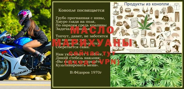 альфа пвп Каменск-Шахтинский