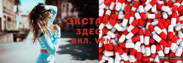 гидропоника Каменка