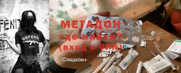 метадон Каменногорск