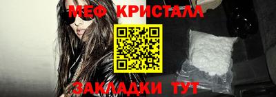 кокаин перу Гусь-Хрустальный