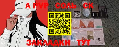 ECSTASY Гусиноозёрск