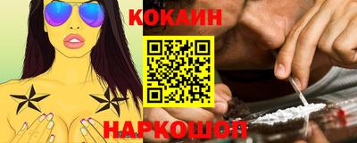 кокаин перу Гусь-Хрустальный