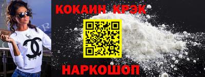 ECSTASY Гусиноозёрск