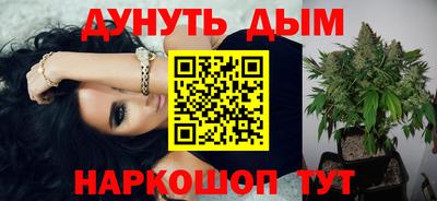 кокаин перу Гусь-Хрустальный
