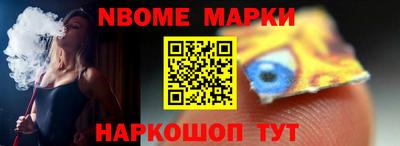 спайс Гусев