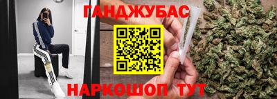 кокаин перу Гусь-Хрустальный