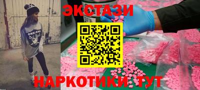 кокаин перу Гусь-Хрустальный