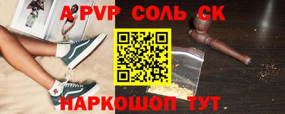 кокаин перу Гусь-Хрустальный