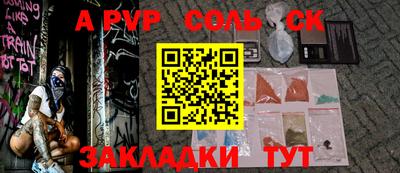 кокаин перу Гусь-Хрустальный