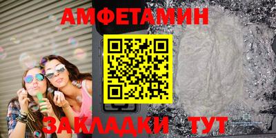 ECSTASY Гусиноозёрск