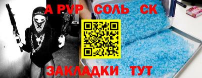 ECSTASY Гусиноозёрск