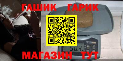 спайс Гусев