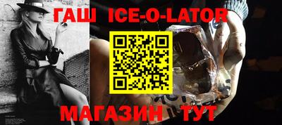 кокаин перу Гусь-Хрустальный