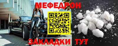 ECSTASY Гусиноозёрск