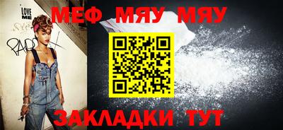 ECSTASY Гусиноозёрск