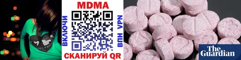 MDMA кристаллы площадка наркотические препараты Нальчик