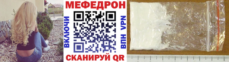 Меф кристаллы  закладки  blacksprut зеркало  Нальчик 