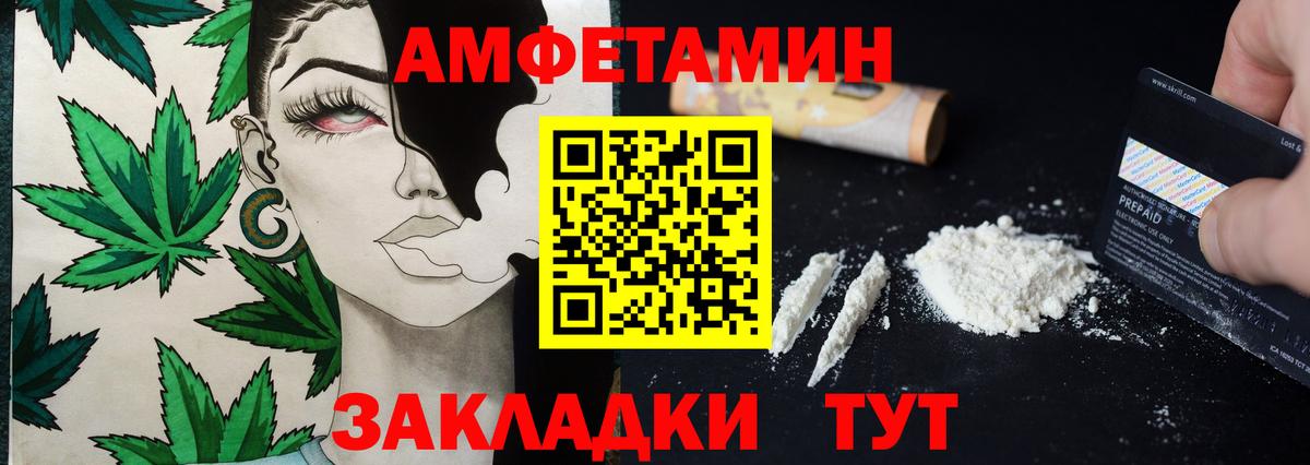 Первитин Декстрометамфетамин 99.9% Нальчик