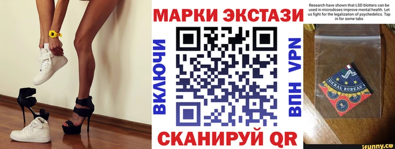 дарнет шоп  Нальчик  Наркотические марки 1500мкг 