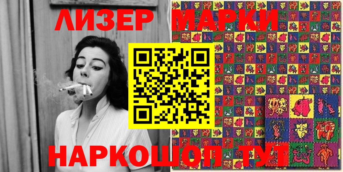 Нальчик  Марки NBOMe 1,8мг  Марки NBOMe 1,8мг  Вход с VPN 