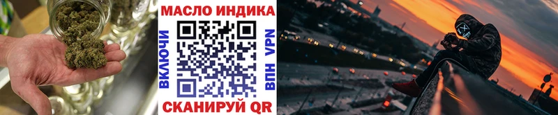 Дистиллят ТГК концентрат  Нальчик 